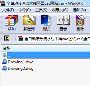ȫԄӇͿˮƽcadD