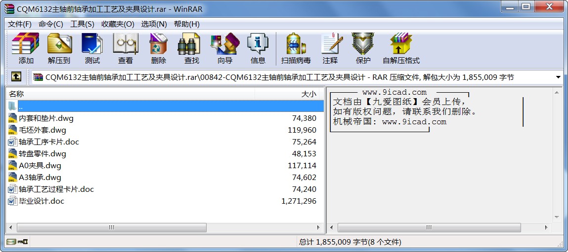 CQM6132SǰSмӹˇAO(sh)Ӌ(j)