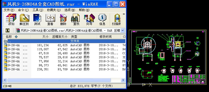LC9-26NO4AȫCADD