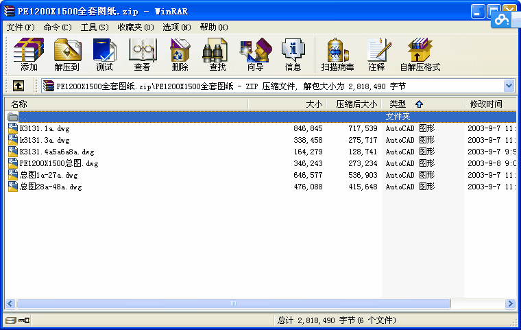 PE1200X1500ȫ׈D