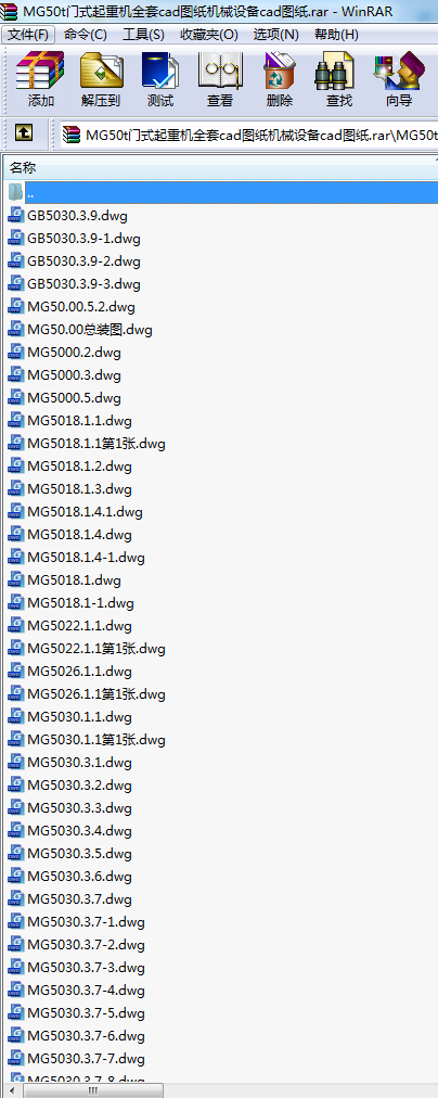 MG50tTʽؙCȫcadDCеO(sh)cadD