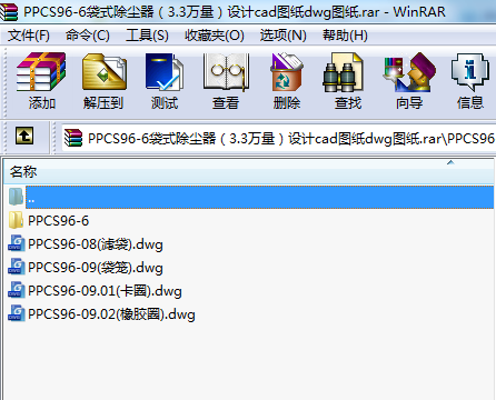 PPCS96-6ʽm3.3f(wn)O(sh)Ӌ(j)cadDdwgD