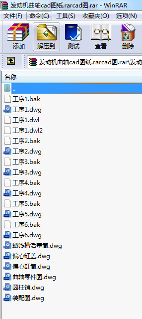 lәCScadDcadD.rar
