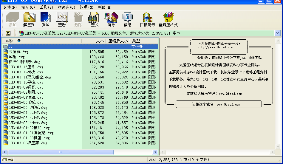 Һ LH3-03-00