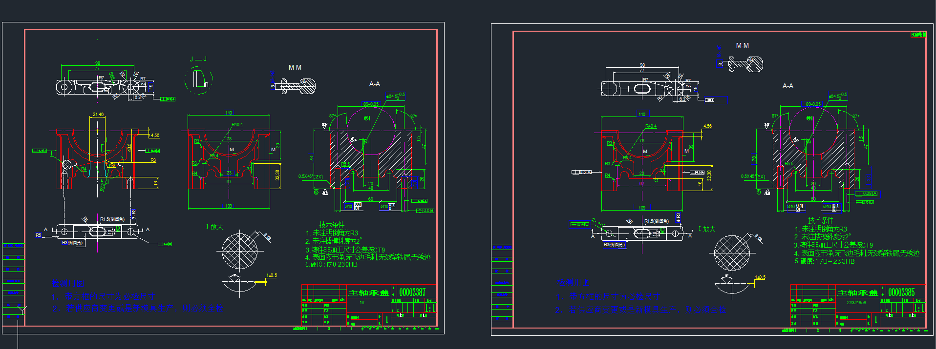 00003387-02肼D08.07.17CADD