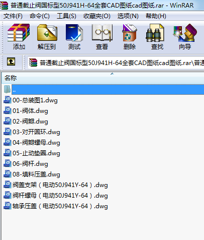 ֹͨy(bio)50J941H-64ȫCADDcadD