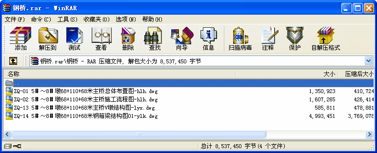 䓘