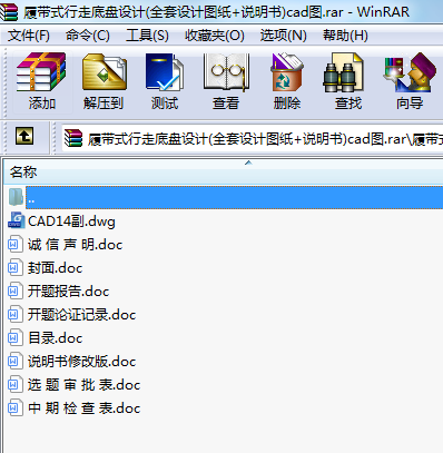ĎʽߵױPOӋ(ȫOӋD+f)cadD