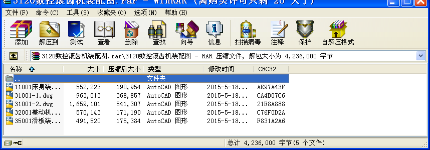 3120؝LXCbD