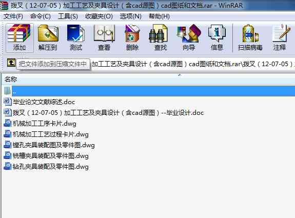 ܲ棨12-07-05ӹˇAOӋcadԴDcadDęn