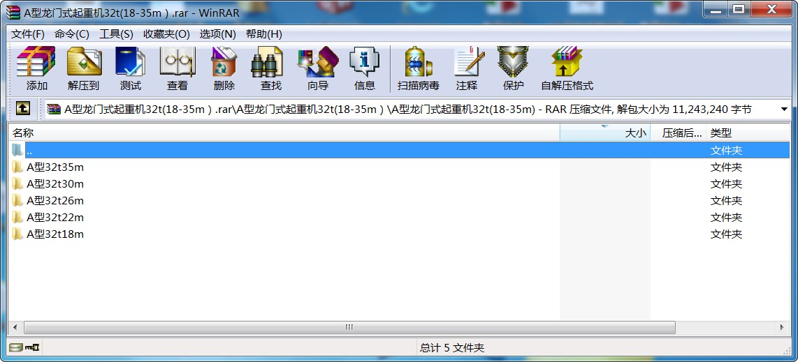 ATʽؙC32t(18-35m