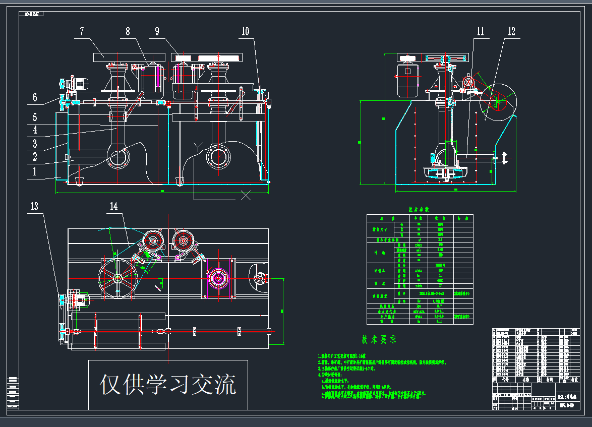 BF2.8xCCADD