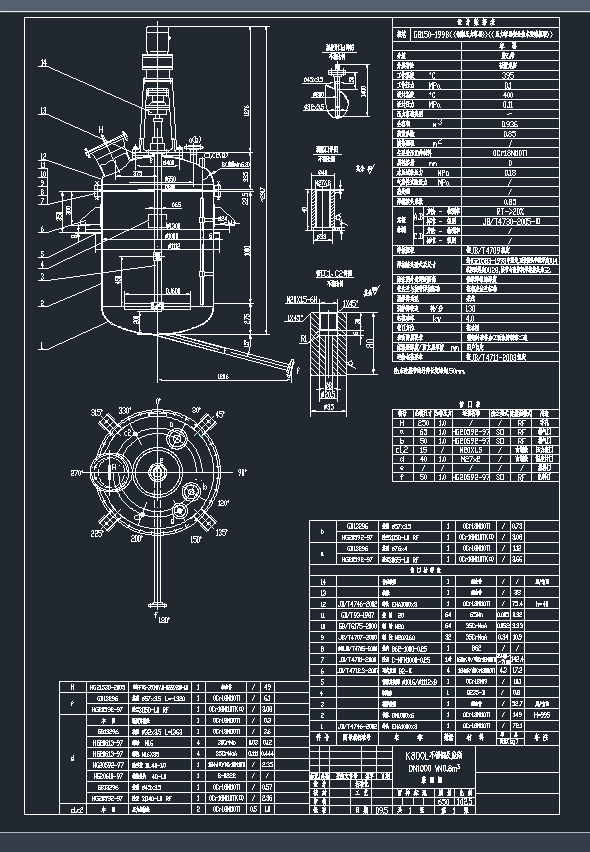 CS0917-00800LP䓷(090520)Model(1)CADD