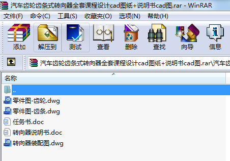 ܇X݆XlʽDȫnOӋcadD+fcadD