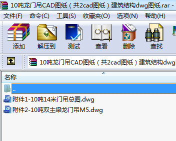 10TCADD2cadDY(ji)(gu)dwgD