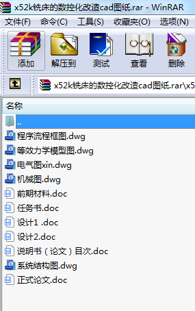 x52k㊴Ĕ(sh)ػcadD