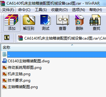 CA6140CSbDCеOcadD