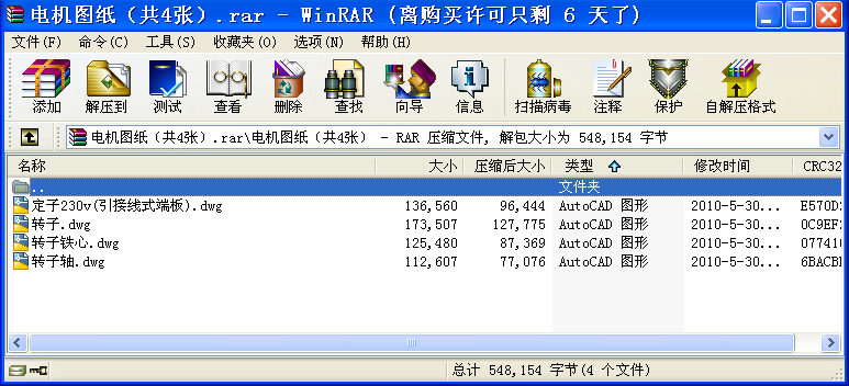 늙CD4