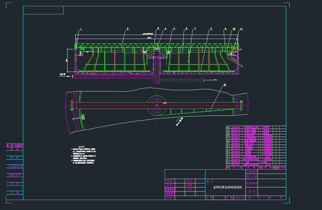 25m߅ӹCCеO(sh)cadD