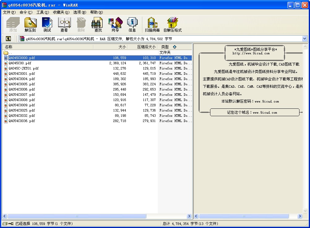 q4054c0036݆C(j)̈D