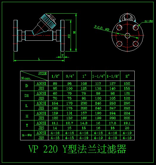 VP 490 Ɇy