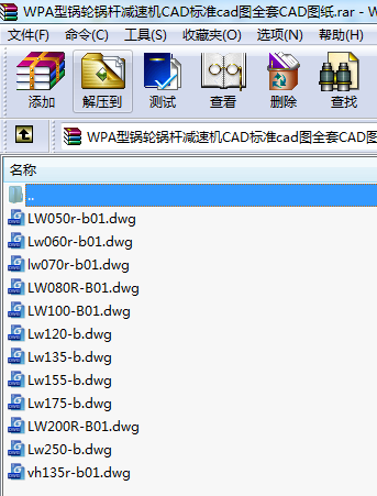 WPA݆偗UpٙCCAD˜cadDȫCADD