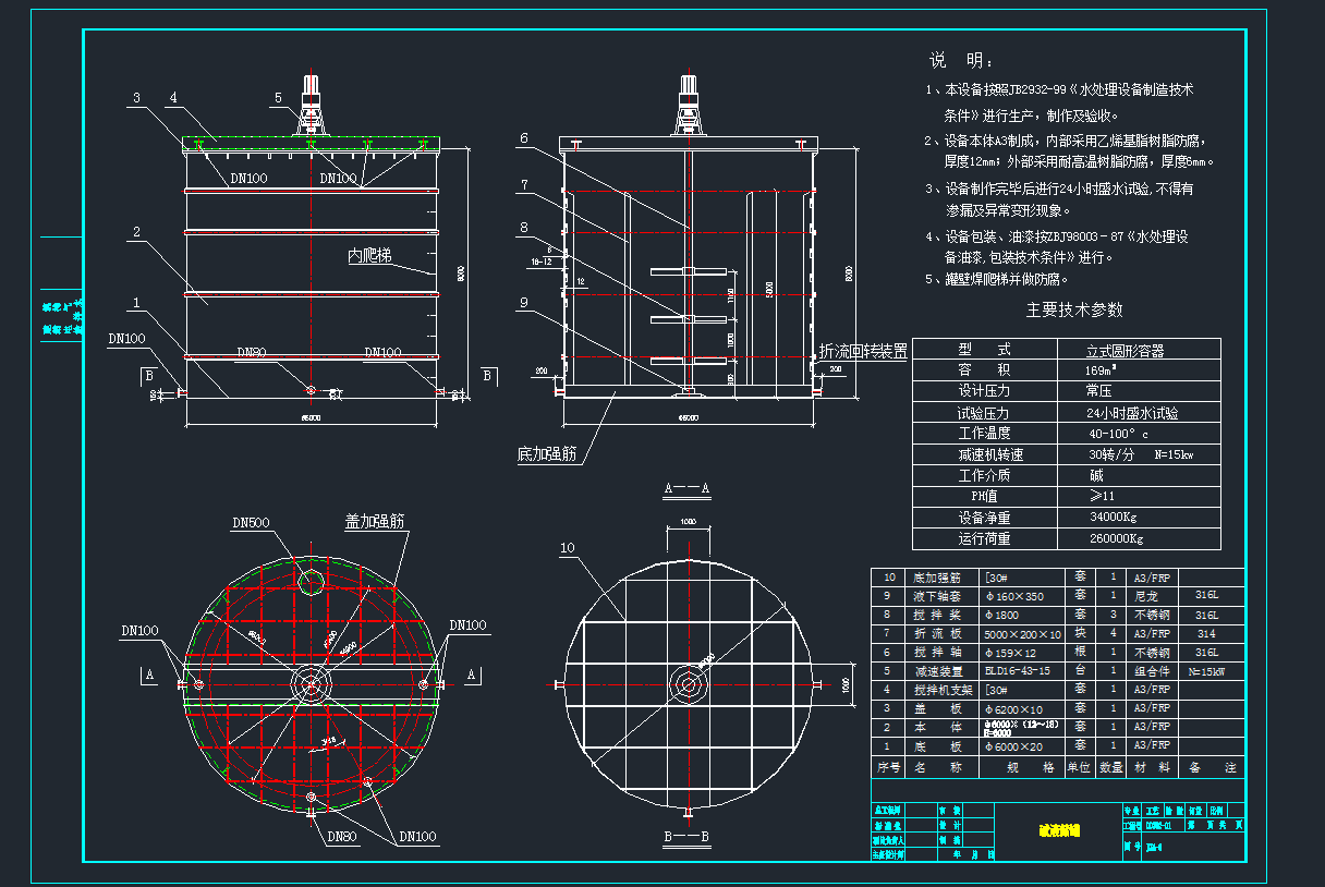 AҺ(ch)CADDC(j)еO(sh)cadD
