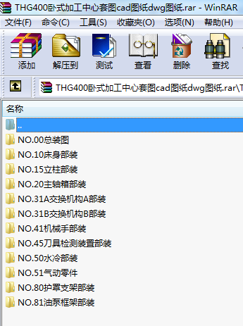 THG400Pʽӹ׈DcadDdwgD