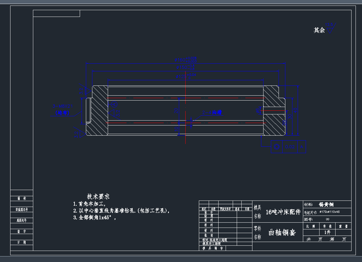 16_S~CADD