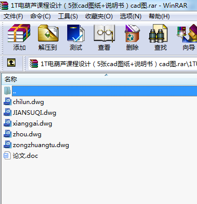 1T늺JnO(sh)Ӌ5cadD+fcadD