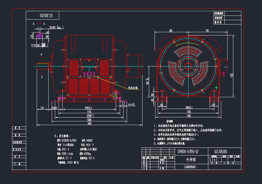 SFW-500-6-850l(f)늙C(j)cadDO(sh)Ӌ(j)ˮdwgD