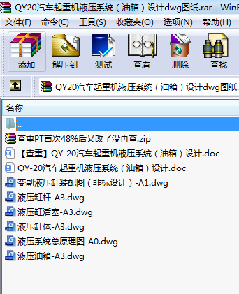 QY20܇ؙCҺϵy䣩OӋdwgD