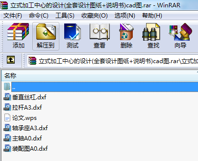 ʽӹĵO(sh)Ӌ(ȫO(sh)ӋD+f)cadD