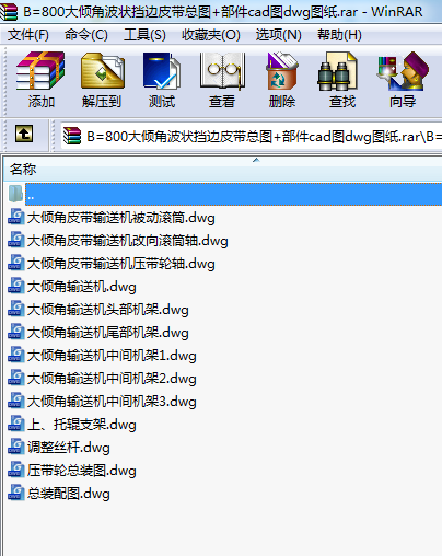 B=800Aǲ߅ƤD+cadDdwgD