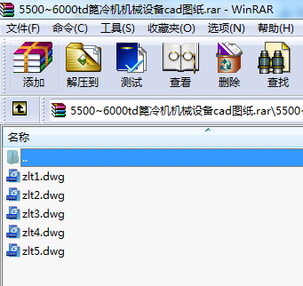5500~6000tdCCеO(sh)cadD