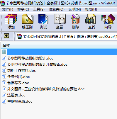 (ji)ˮͿƄ(dng)O(sh)Ӌ(j)(ȫO(sh)Ӌ(j)D+f)cadD