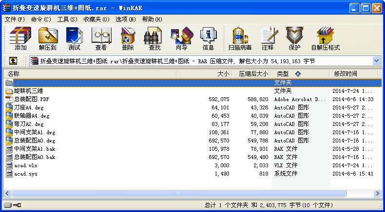 ۯB׃CS+D