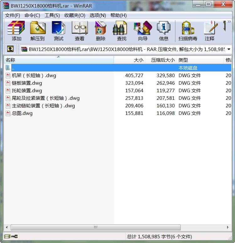 BWJ1250X18000oϙC