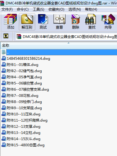 DMC48}_ΙCʽՉmȫCADDҎOӋdwgD