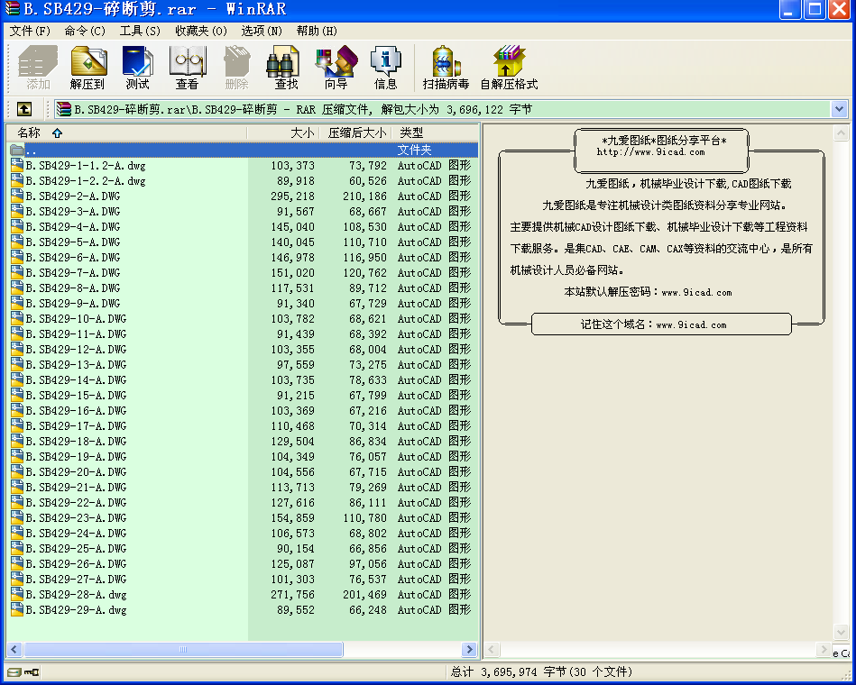B.SB429-