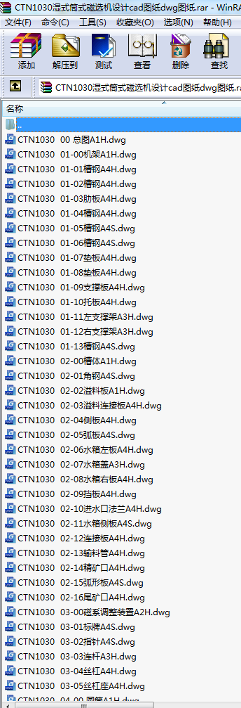 CTN1030ʽͲʽxCOӋcadDdwgD