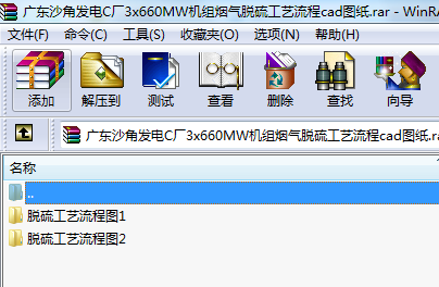 V|ɳǰlCS3x660MWCMÓˇcadD
