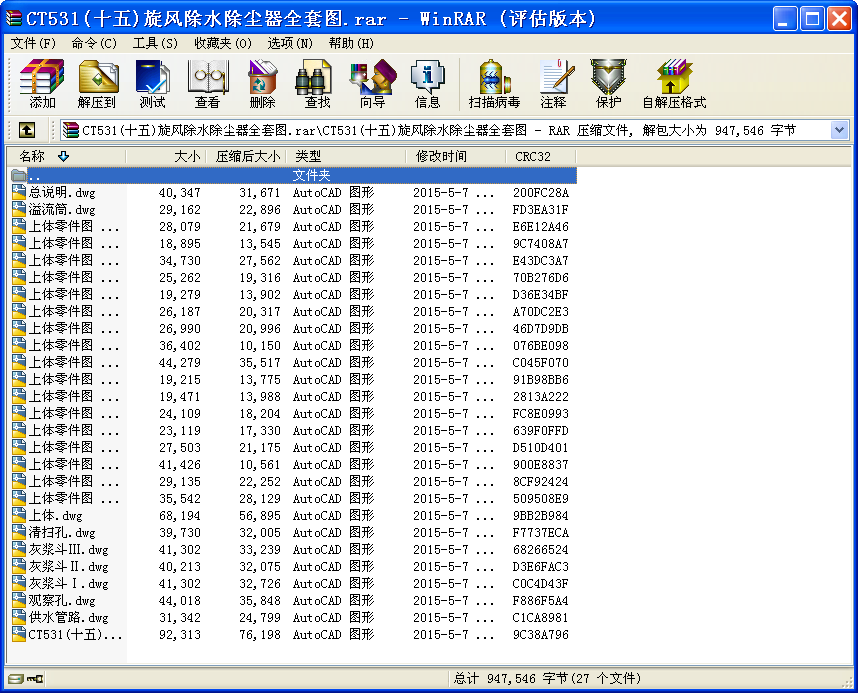 CT531(ʮ)Lˮmȫ׈D