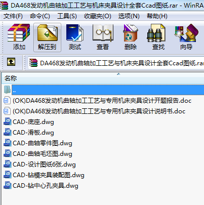 DA468l(f)әC(j)SӹˇcC(j)AO(sh)Ӌ(j)ȫCcadD