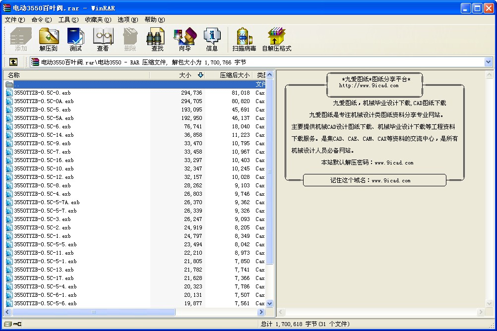 늄3550~y׈D