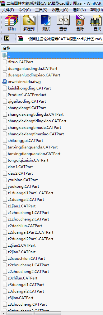 AX݆pCATIAģcadO(sh)Ӌ(j)D