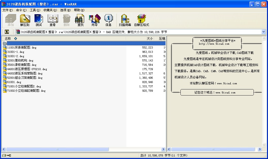 3120LXCb׈D