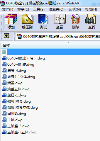 0640܇CеOcadD