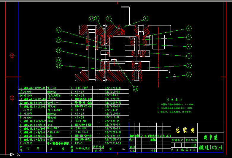 ģcadD MD8.48.12-1-1