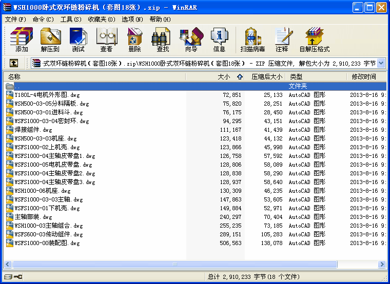 WSH1000Pʽph朷C׈D18